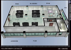 中國人民銀行銅陵市中心支行機房工程